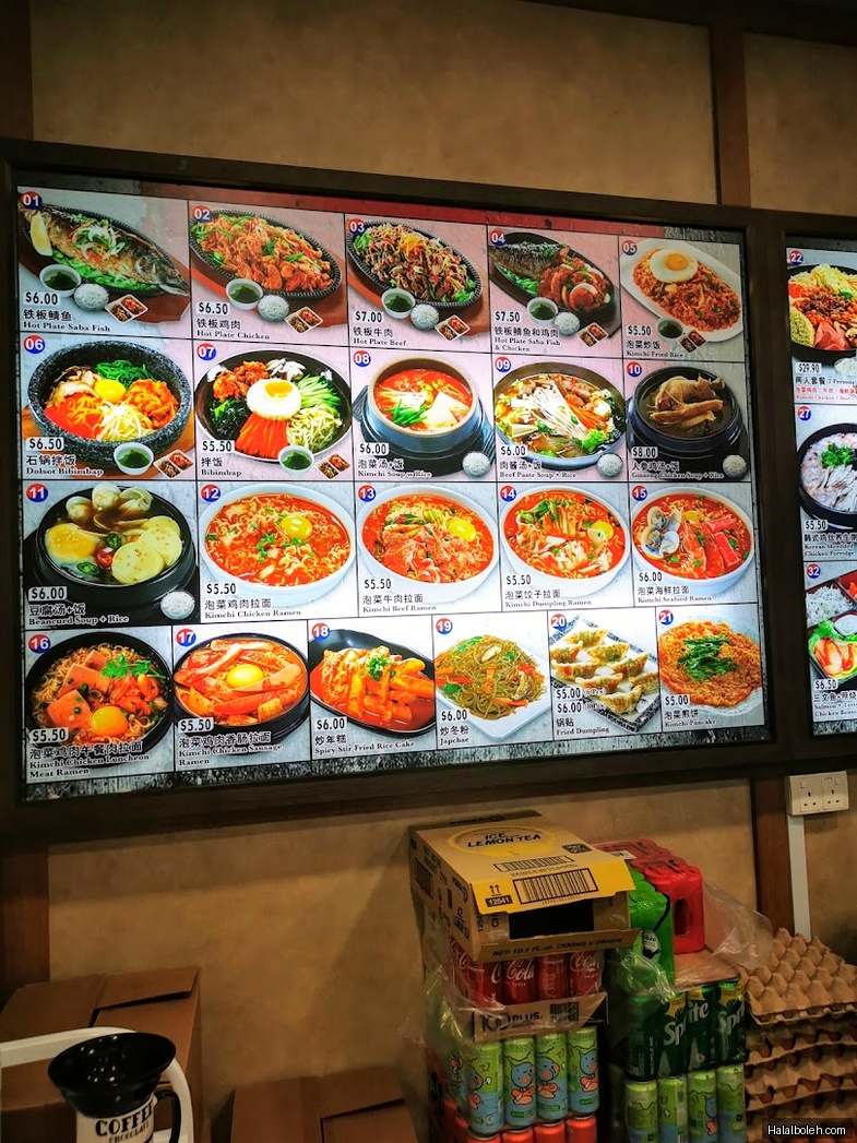 Ha-Jun Korean - menu