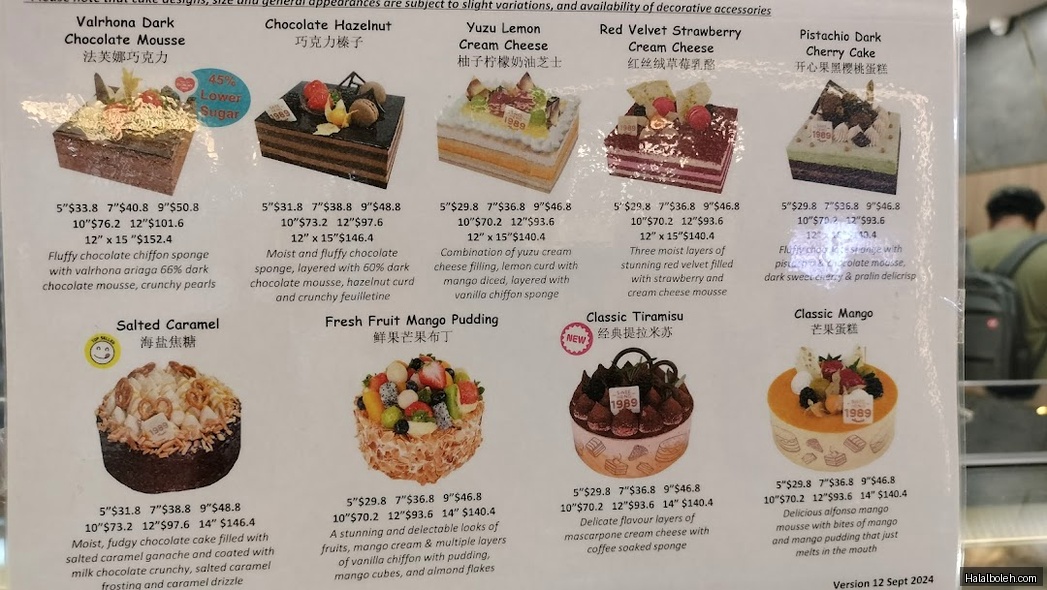 Swee Heng Bakery - menu