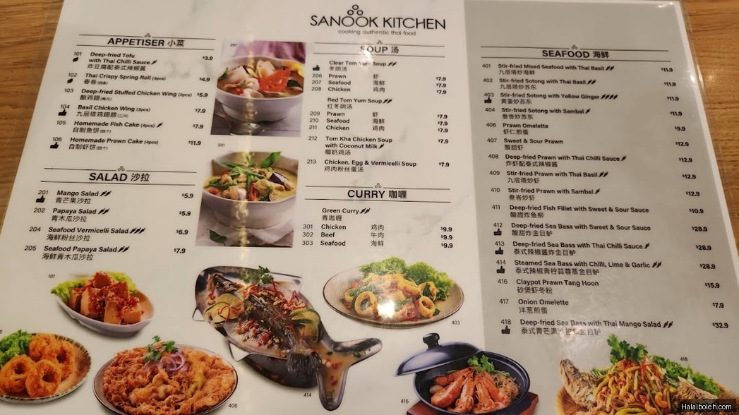 Sanook Kitchen - menu