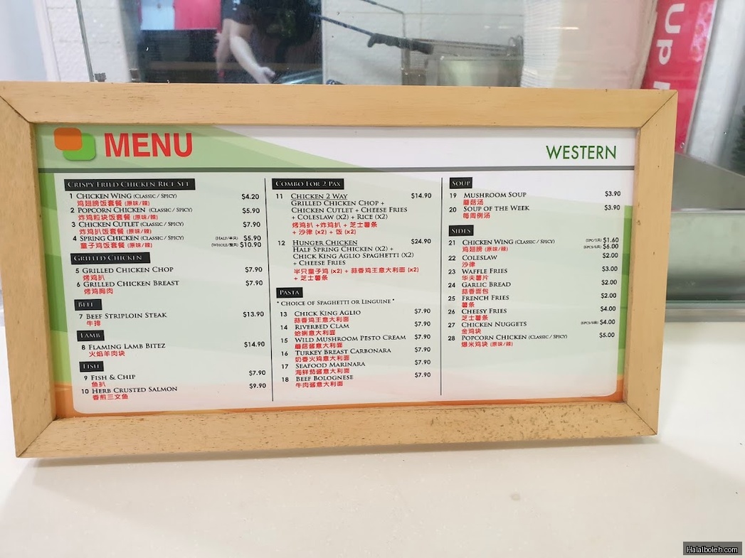 Fork & Spoon - menu