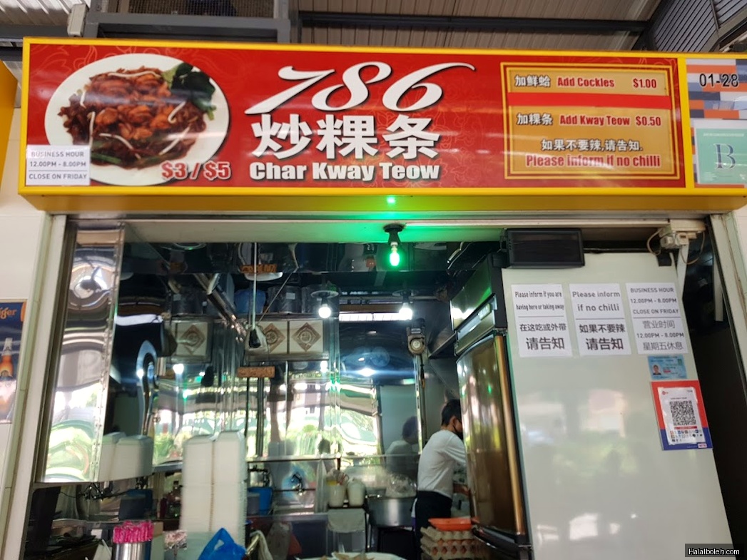 786 Char Kway Teow at Bukit Merah View Food Centre - Menu