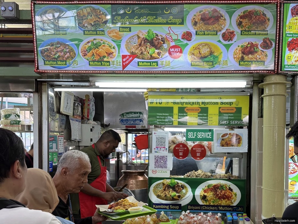 Bahrakath Mutton Soup King at Adam Road Food Centre - Menu