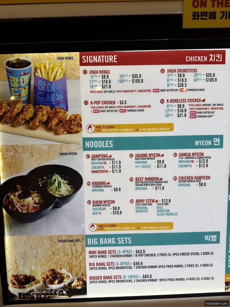 Jinjja Chicken - menu