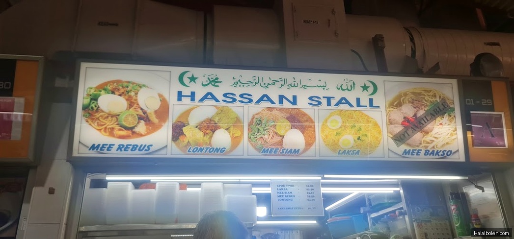 Hassan Stall - general