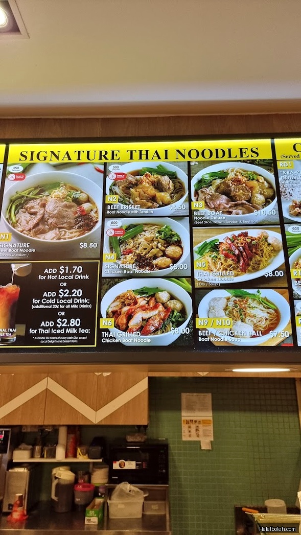 Ma Mum - menu