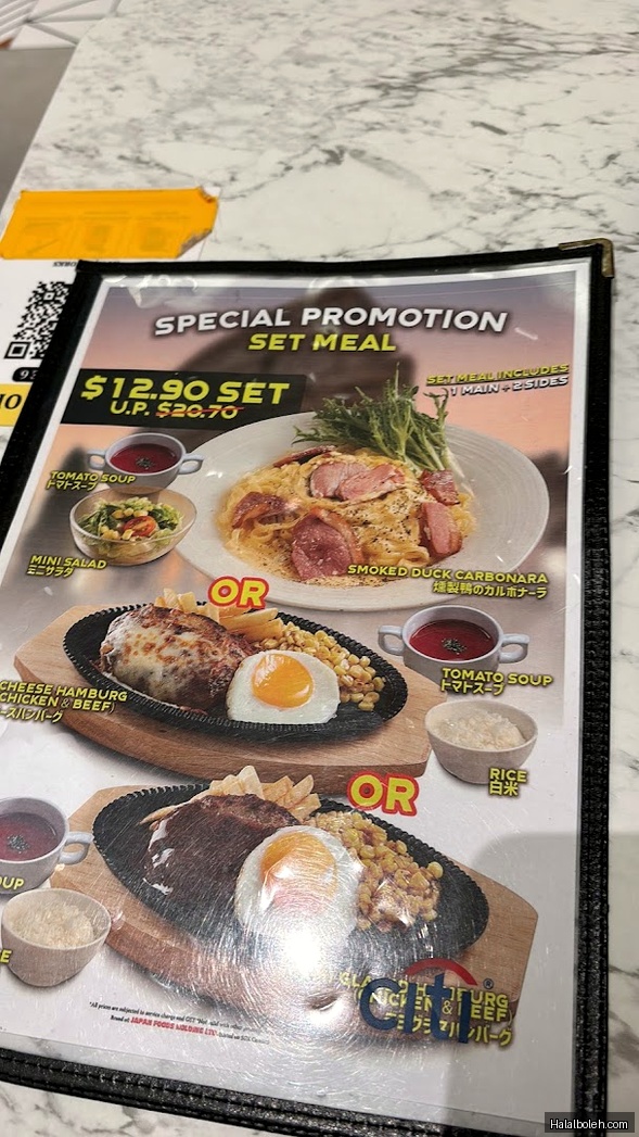 Milan Cafeteria at Our Tampines Hub (OTH) - Menu