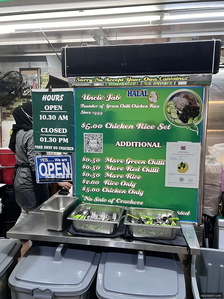 Green Chilli Chicken Rice - menu