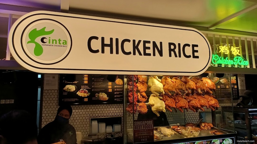Cinta Hainanese Chicken Rice - general