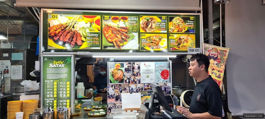 Syifa' Satay - menu