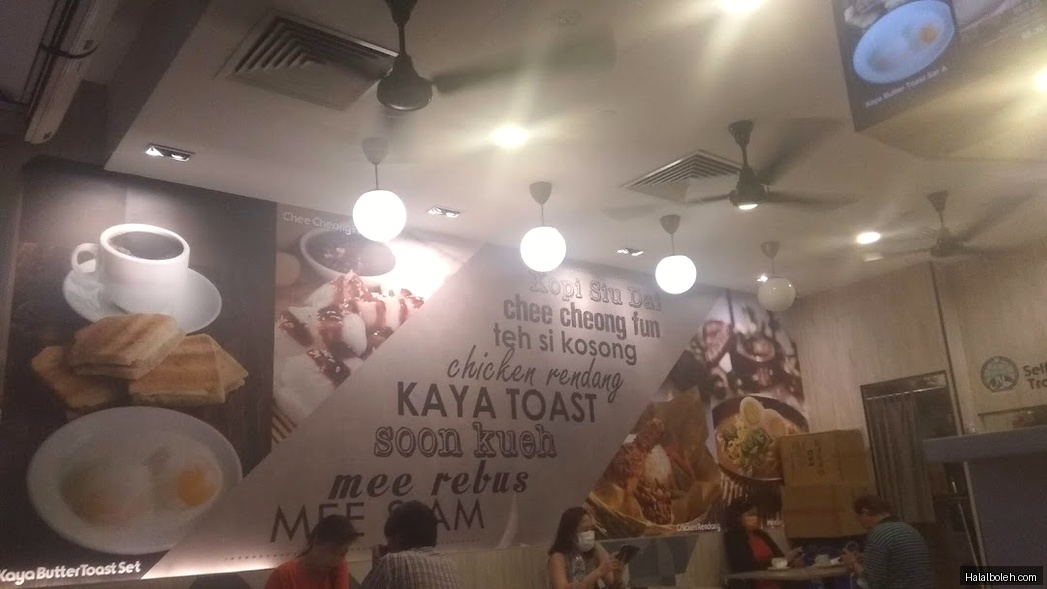 Kaffe & Toast - menu