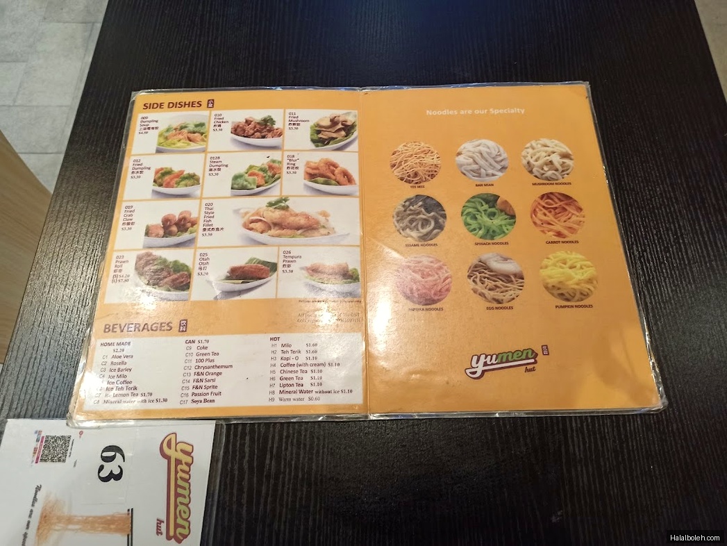 Yumen Hut - menu