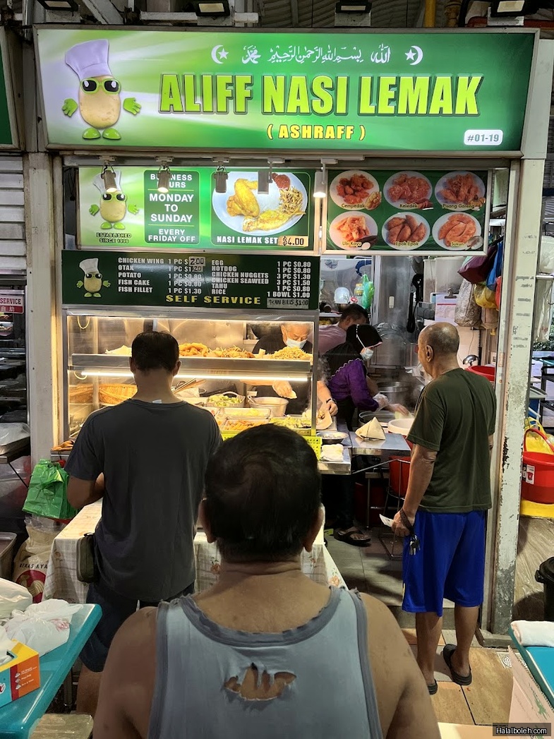 Aliff Nasi Lemak at Kaki Bukit 511 Market and Food Centre - General