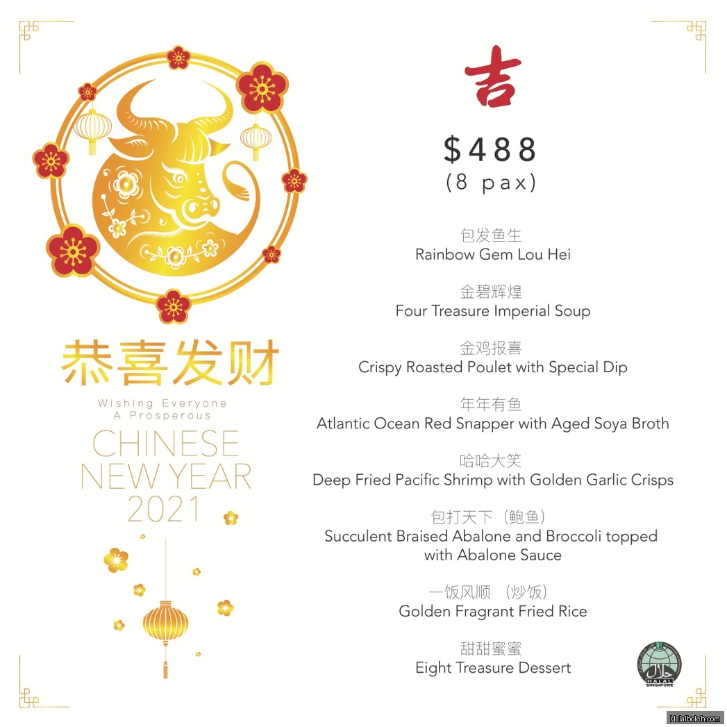 Segar Restaurant at Downtown East Mall - Menu