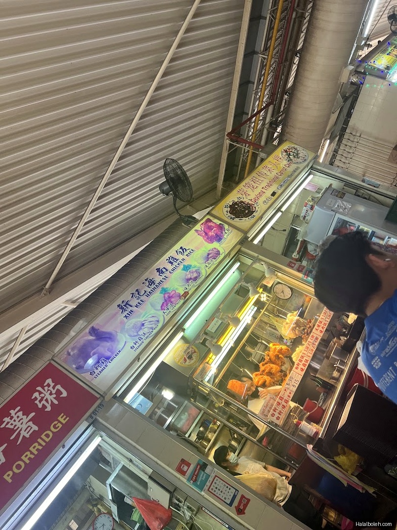 Al Hikmah Chicken Rice - general