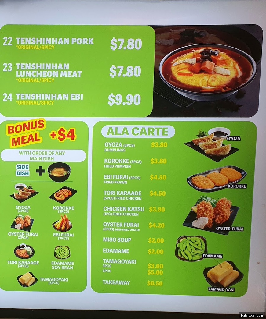 Kopitiam Foodcourt - menu