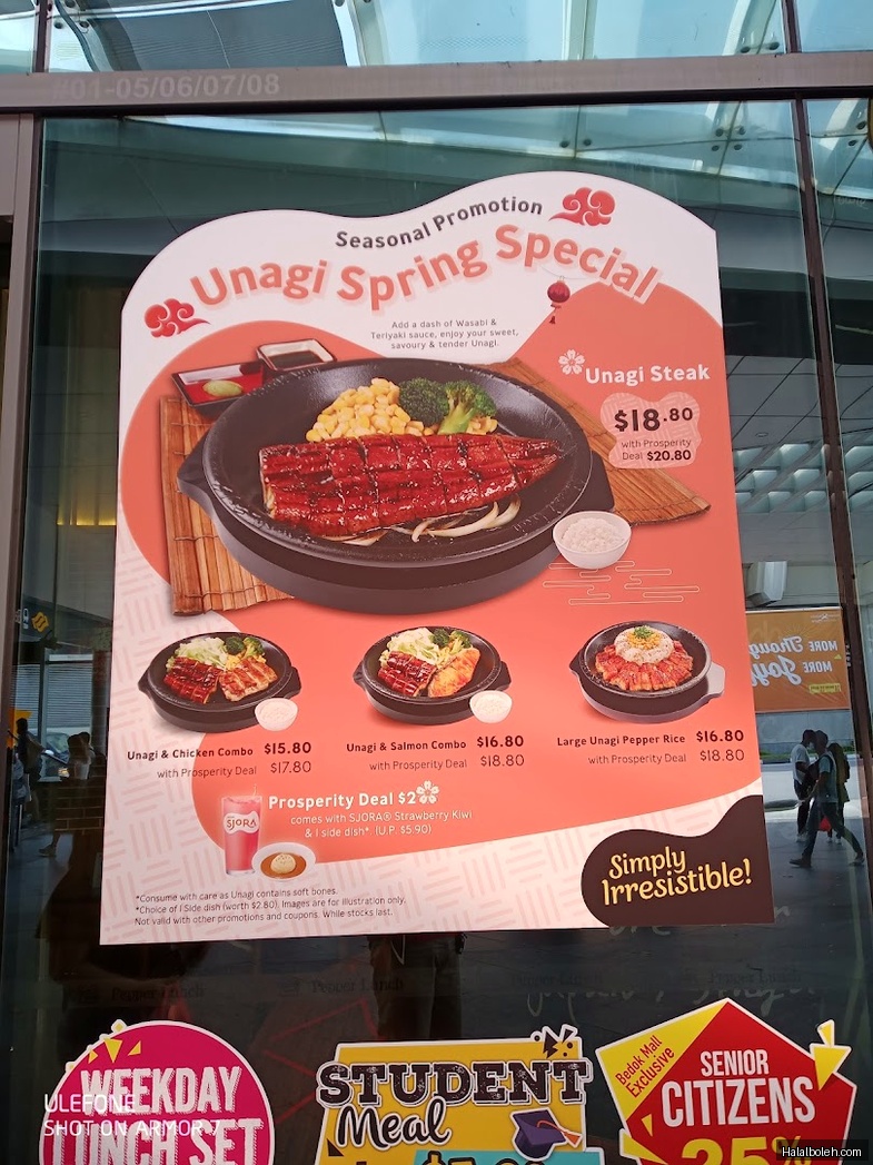 Pepper Lunch Restaurant - menu