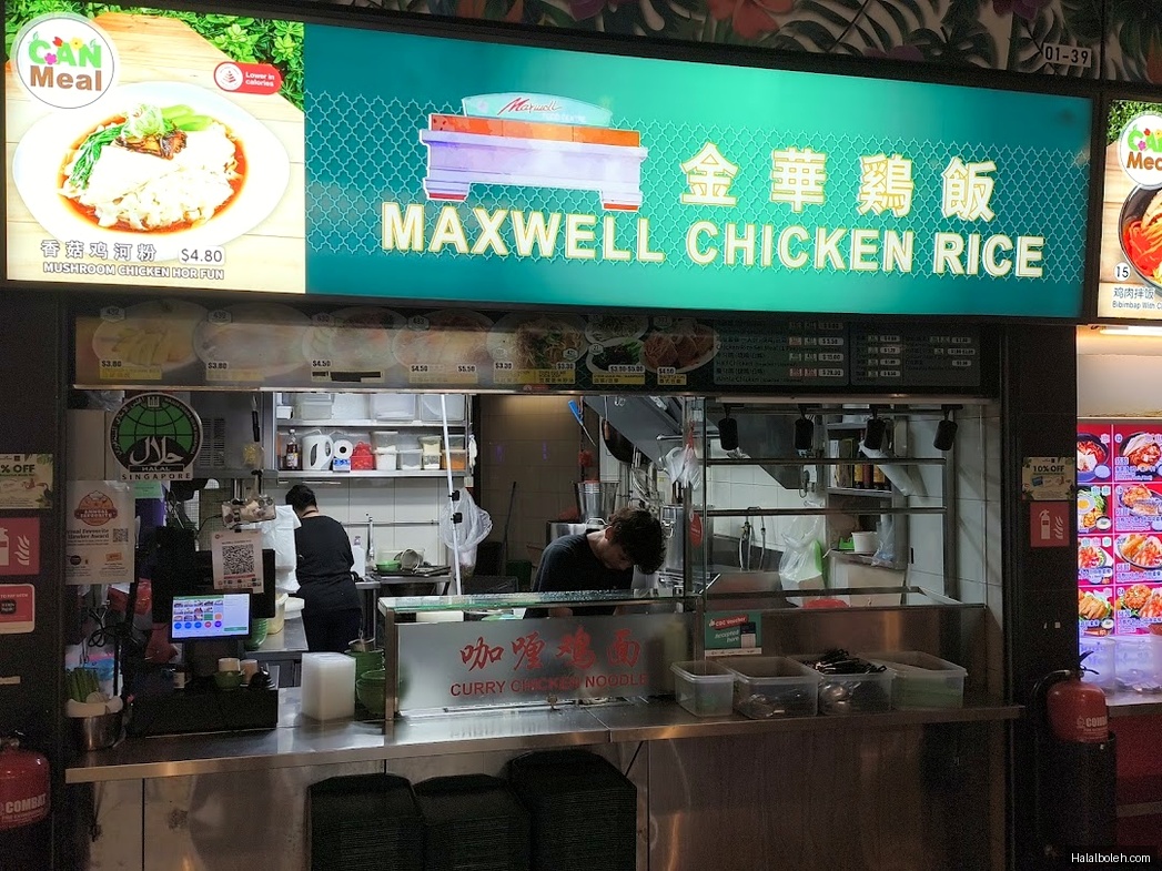 Maxwell Chicken Rice - general