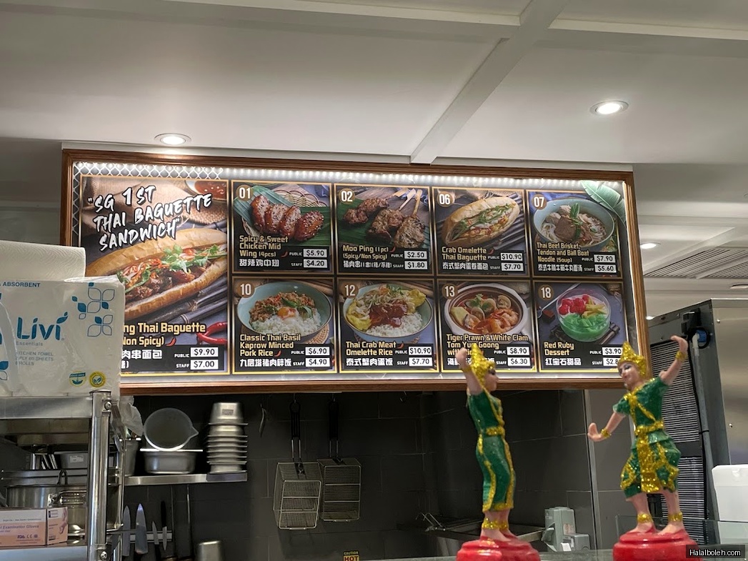 Kopitiam Foodcourt - menu