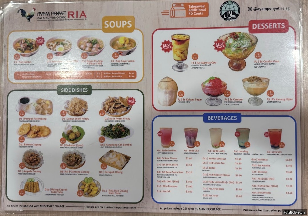 Ayam Penyet Ria - menu