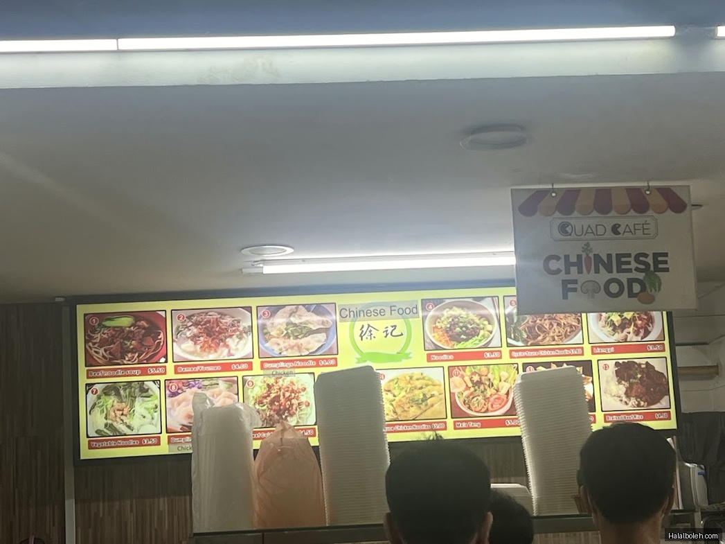 Quad Cafe at NTU School of Biological Sciences - Menu