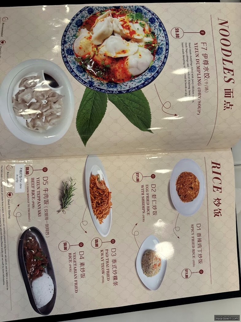 Yi Zun Noodle - menu