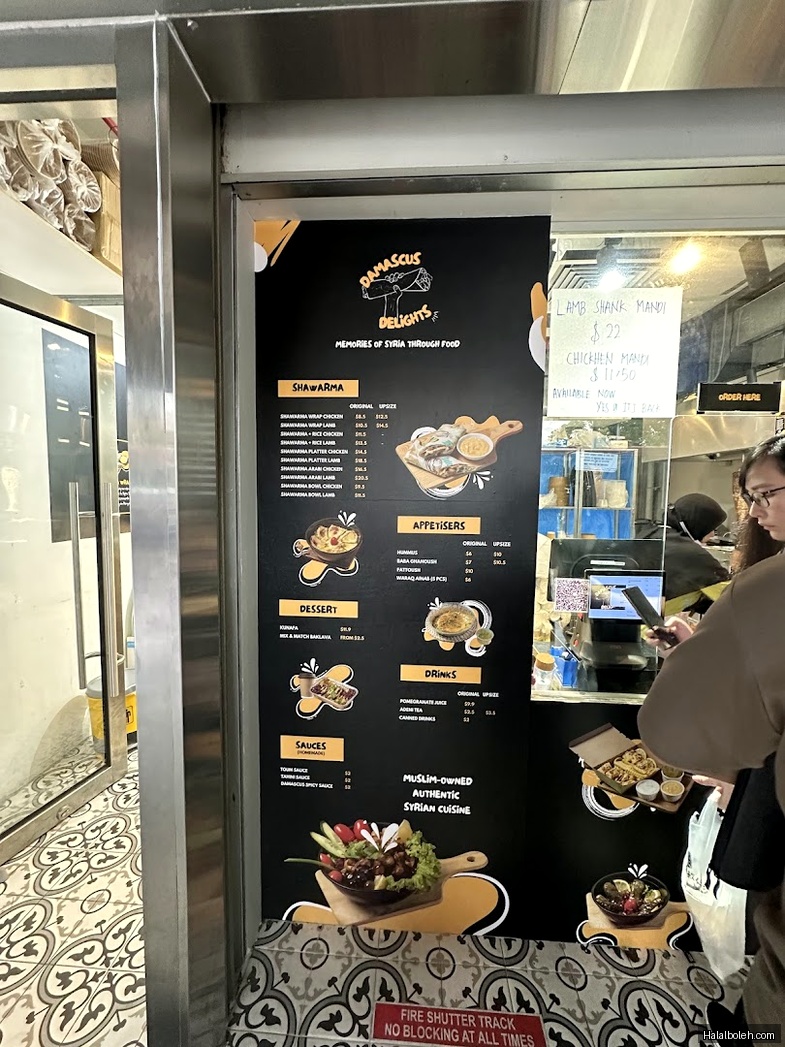 Damascus Delights - menu