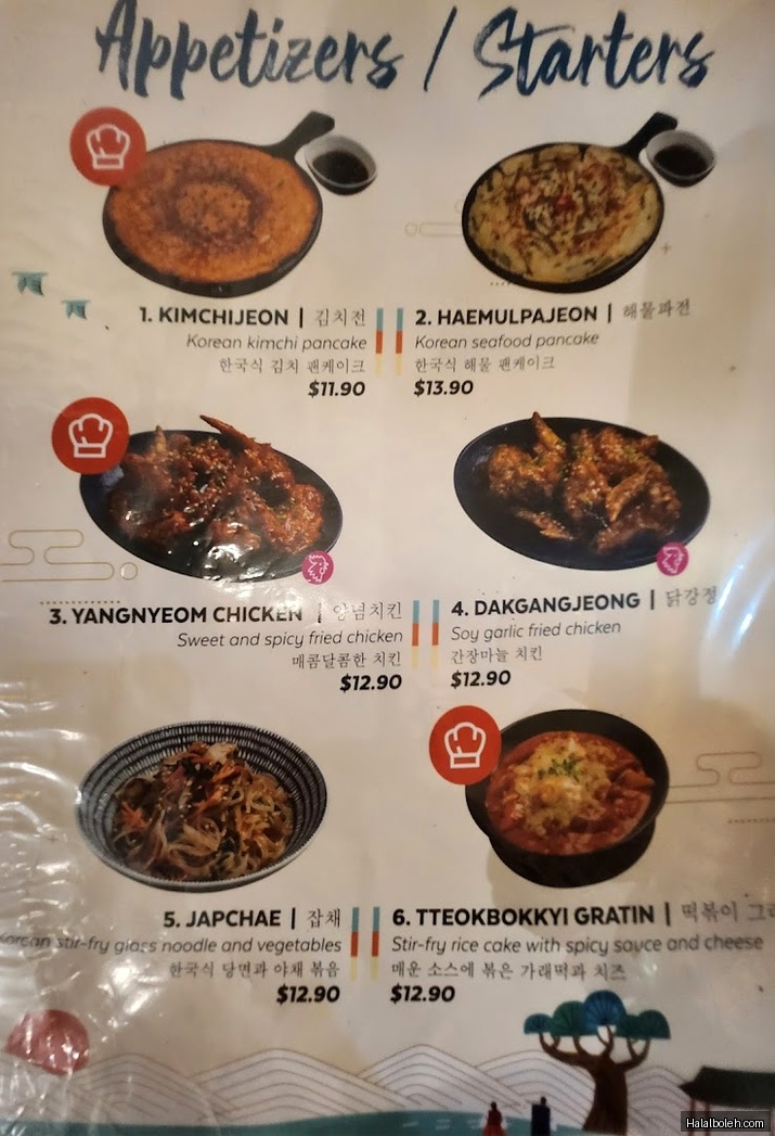 Muk-Bang Korean Restaurant - menu