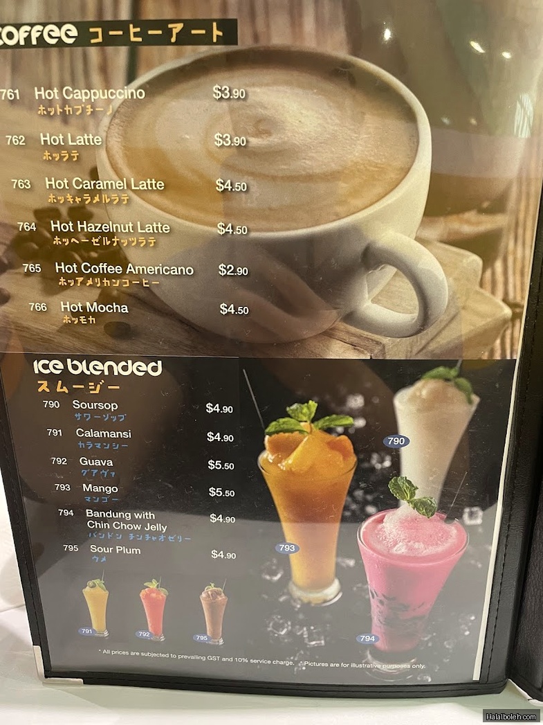 Monster Planet - menu