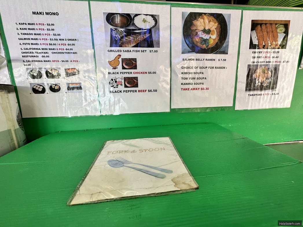 Oishii Corner - menu
