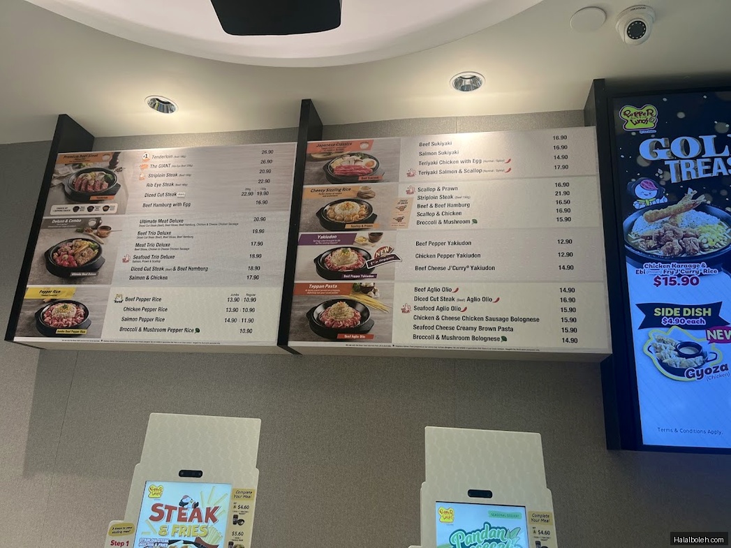 Pepper Lunch Restaurant - menu