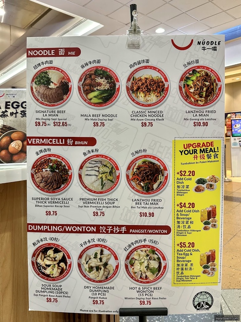 Nuodle - menu
