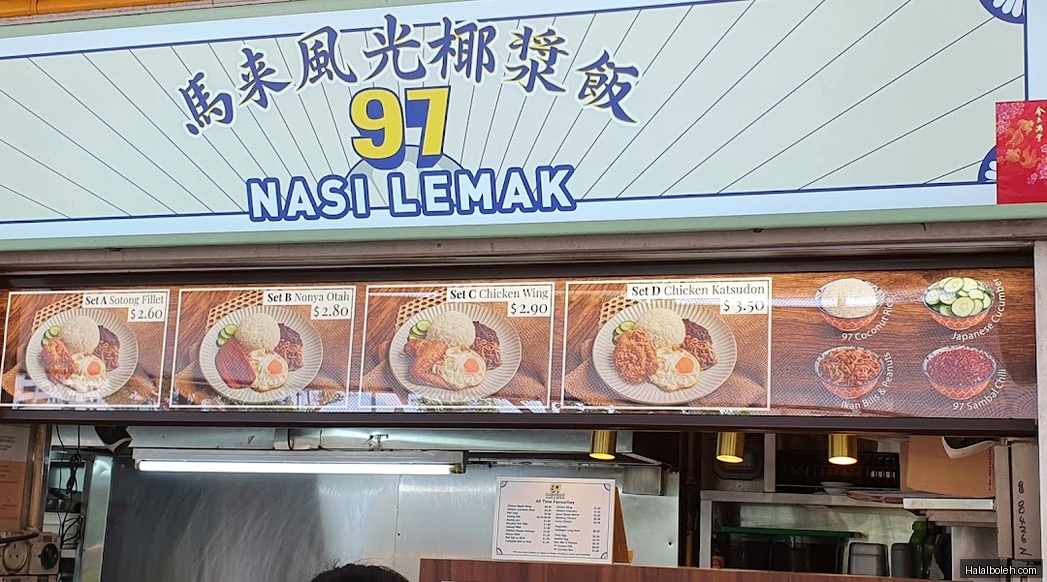 97 Nasi Lemak - menu