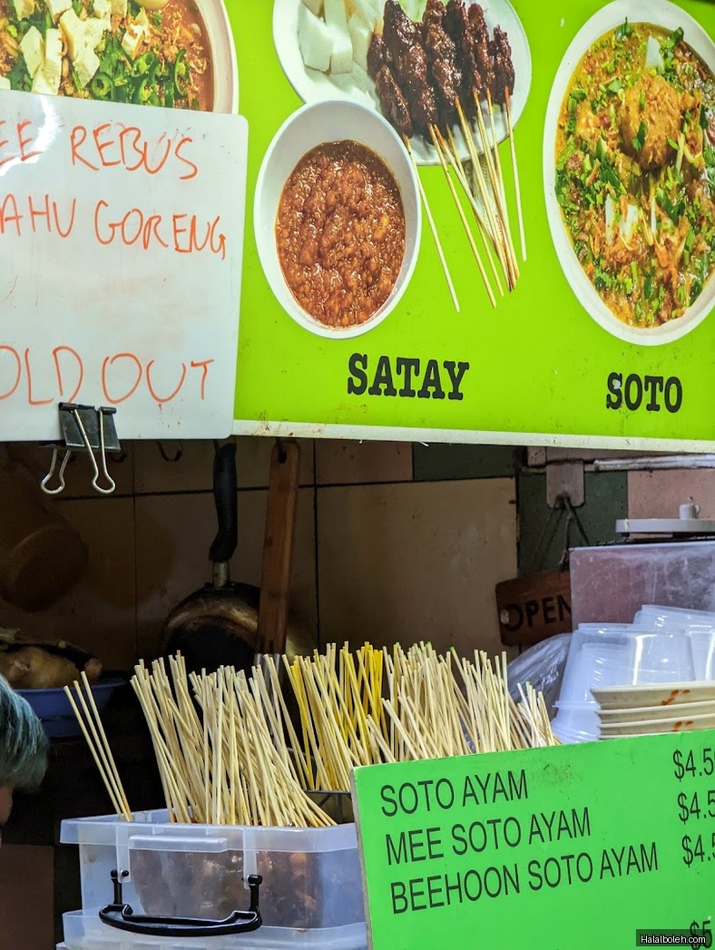 Wedang at 505 Beach Road - Menu