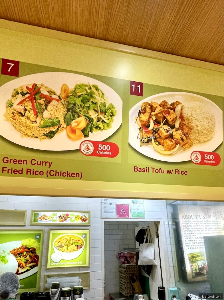 Thai Makan by Thai Dynasty - menu