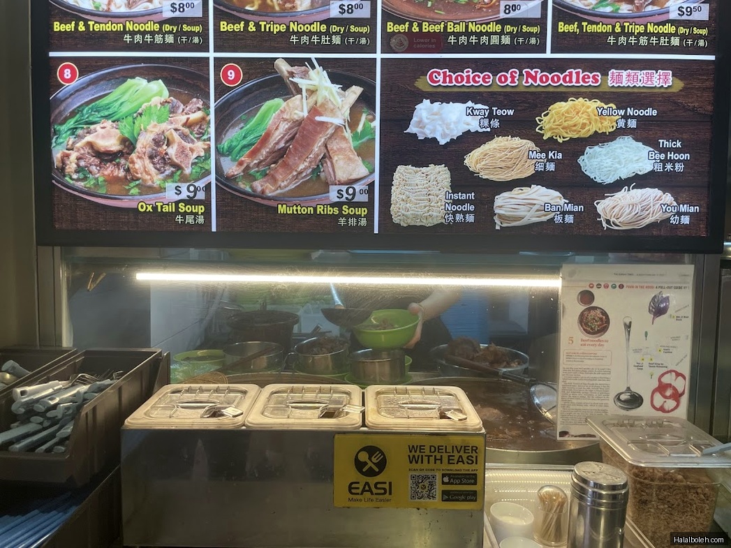 Beef King by Yassin Kampung at Marsiling Hawker Centre - General