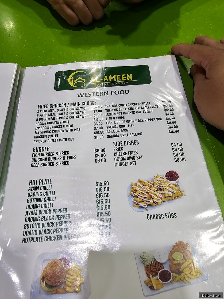 Al-Ameen - menu