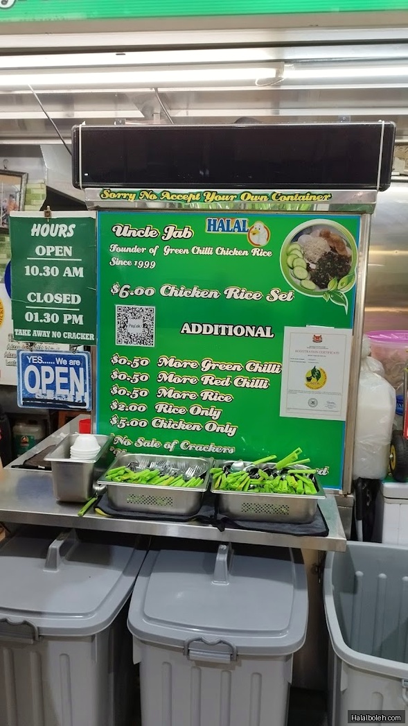 Green Chilli Chicken Rice at Sims Vista Market and Food Centre - Menu