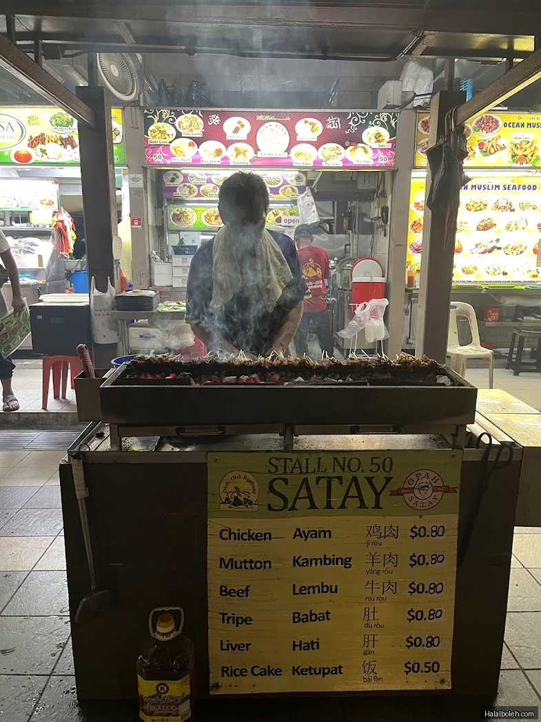 Oleh Oleh Bandung at East Coast Lagoon Food Village - General