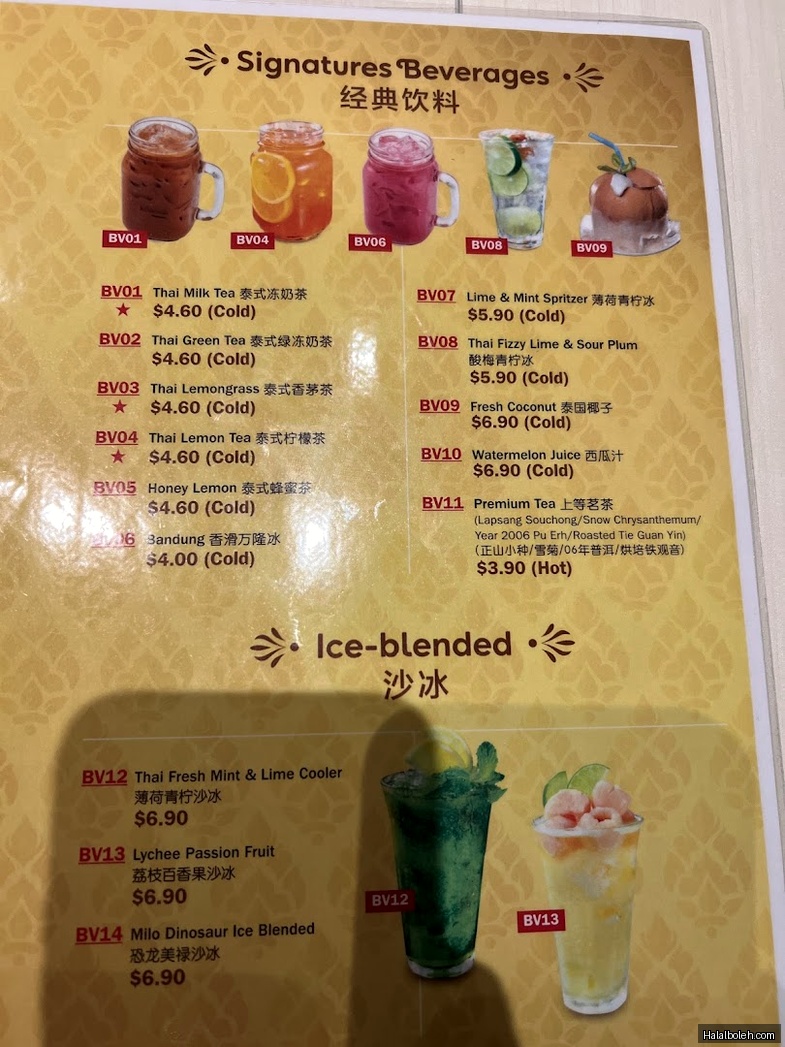 Central Thai - menu