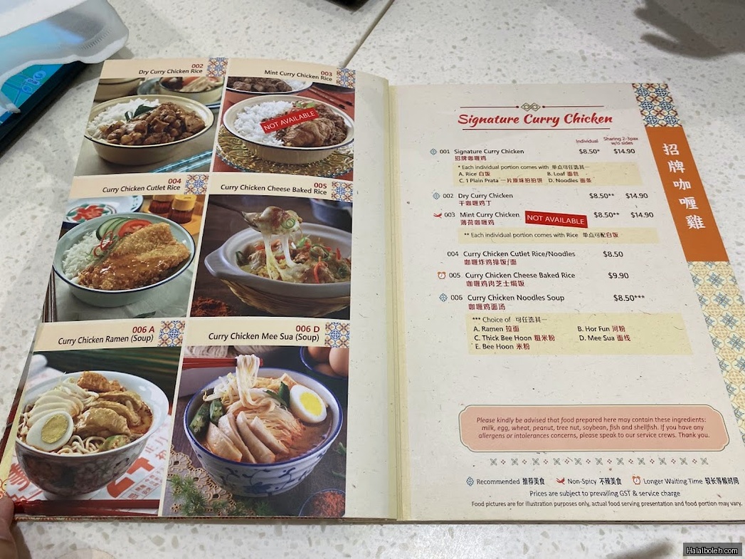 Curry Times - menu