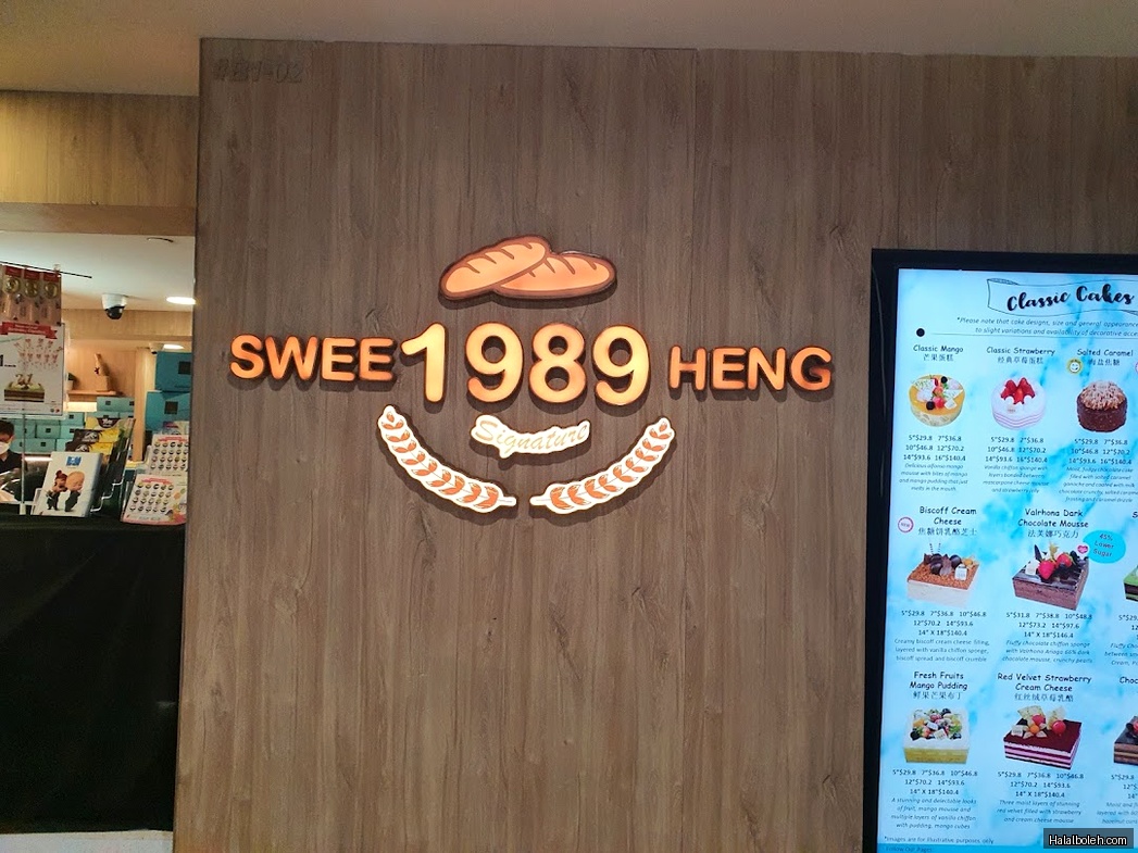 Swee Heng 1989 Signature - menu