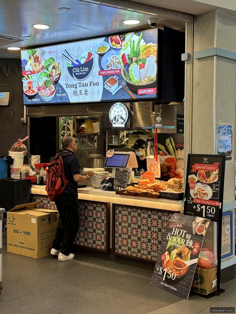 Cik Lim Yong Tau Foo - general