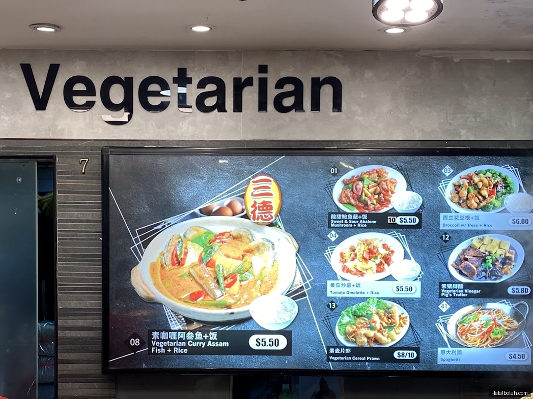 Koufu Foodcourt - menu