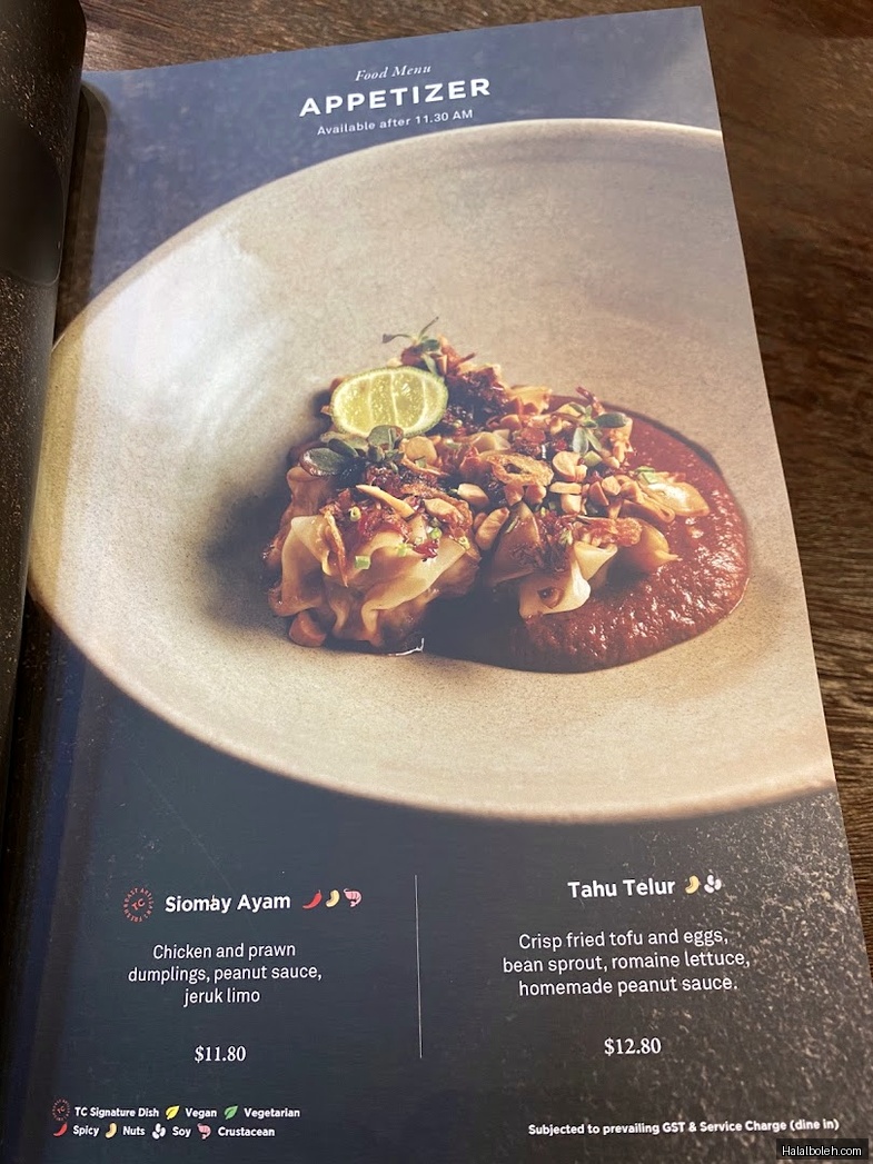 Tanamera Coffee - menu