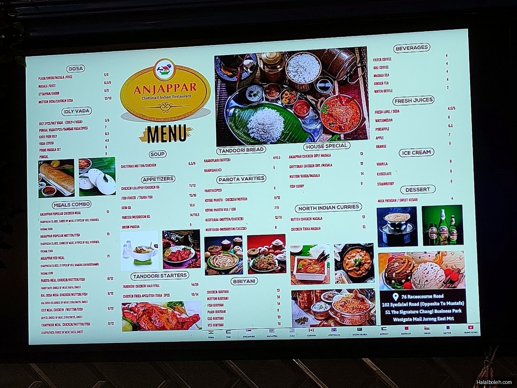 Anjappar - menu