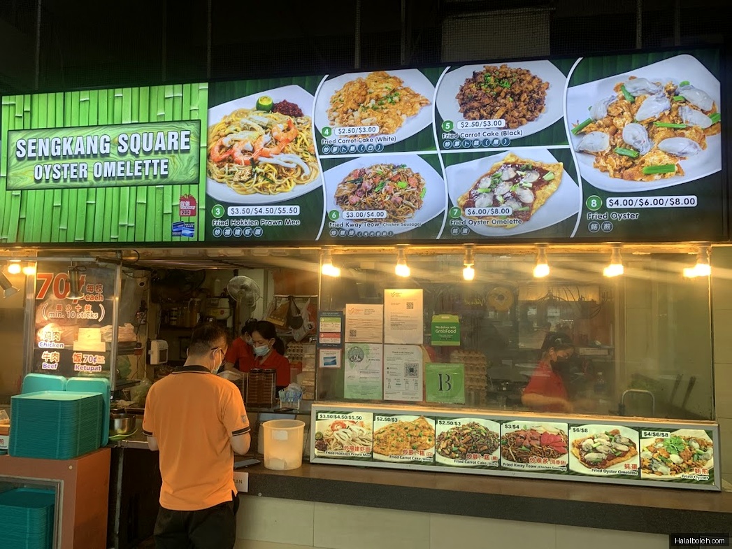 Sengkang Square Oyster Omelette - menu