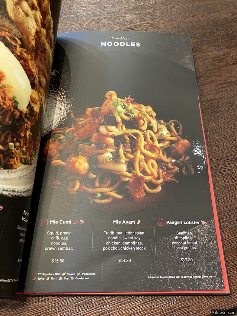 Tanamera Coffee - menu