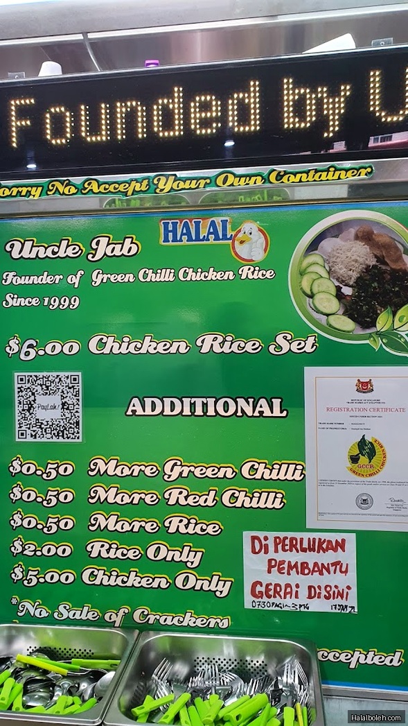 Green Chilli Chicken Rice - menu