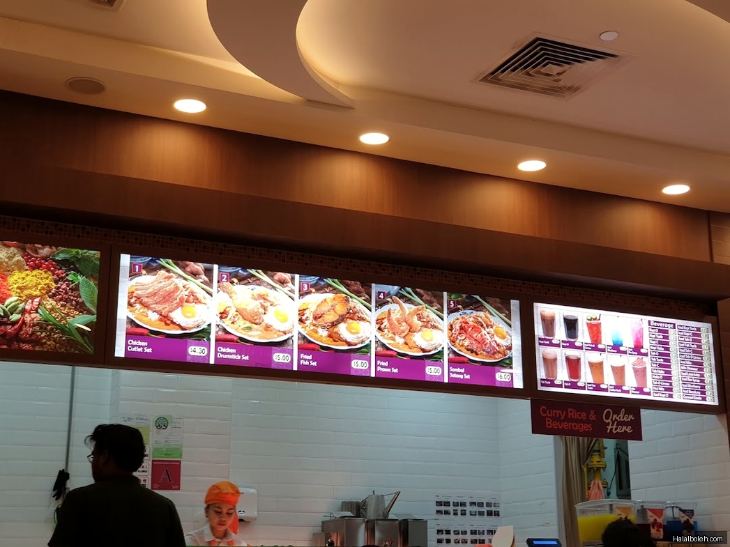 Encik Tan at Alexandra Retail Centre (ARC) - Menu