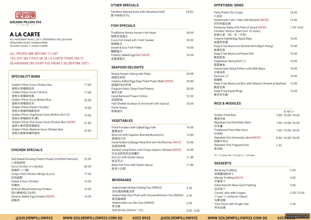 Golden Pillow 933 - menu